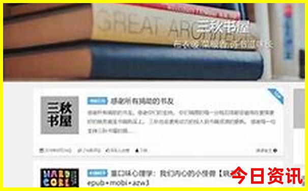 四大避暑胜地指的是哪四大