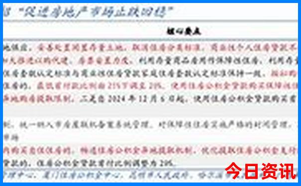 内蒙集宁旅游景点大全