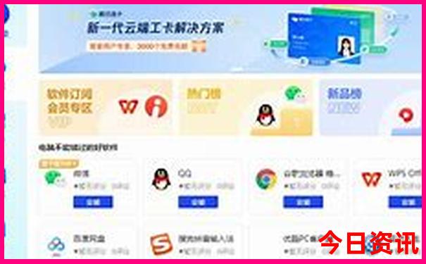 近期出游最佳地点